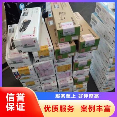 湖北省多城市佳能墨盒回收指南 從宜昌到武漢的便捷服務(wù)