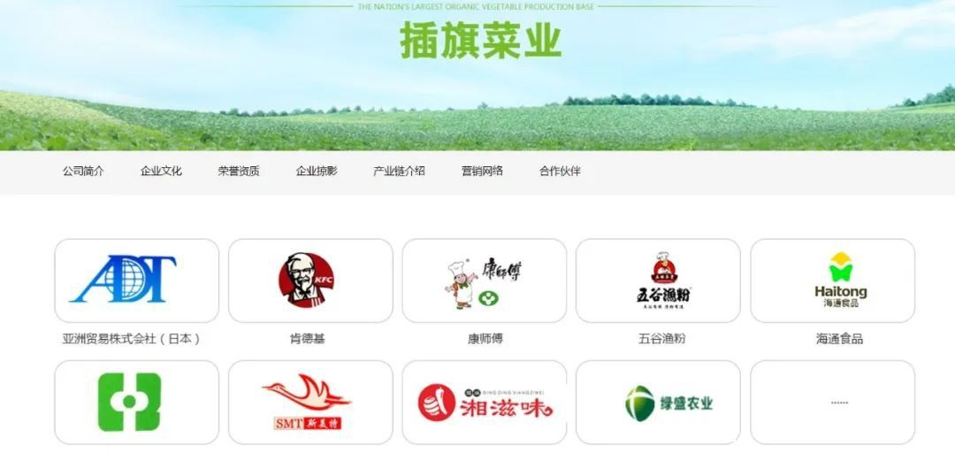 當(dāng)“腳踩老壇酸菜”戳痛所有人的心，我們?cè)撛趺崔k？
