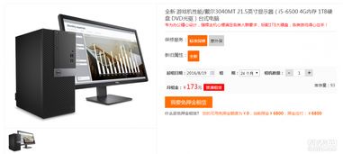 專業(yè)辦公設備租賃服務 高效靈活的IT解決方案