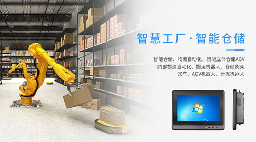 展會(huì)聚集 | 觸想智能第九屆中國電子信息博覽會(huì)前瞻 計(jì)算機(jī)軟硬件及輔助設(shè)備的創(chuàng)新驅(qū)動(dòng)