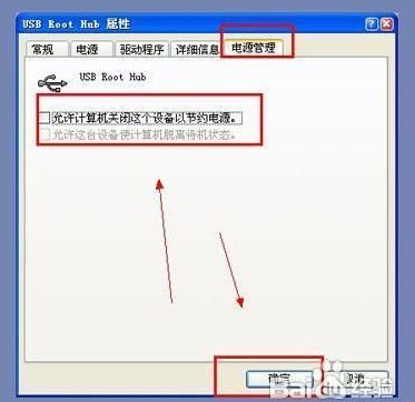 當(dāng)LG手機(jī)遇上不識(shí)別的USB 計(jì)算機(jī)軟硬件排查全指南